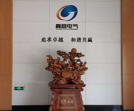 公司简介