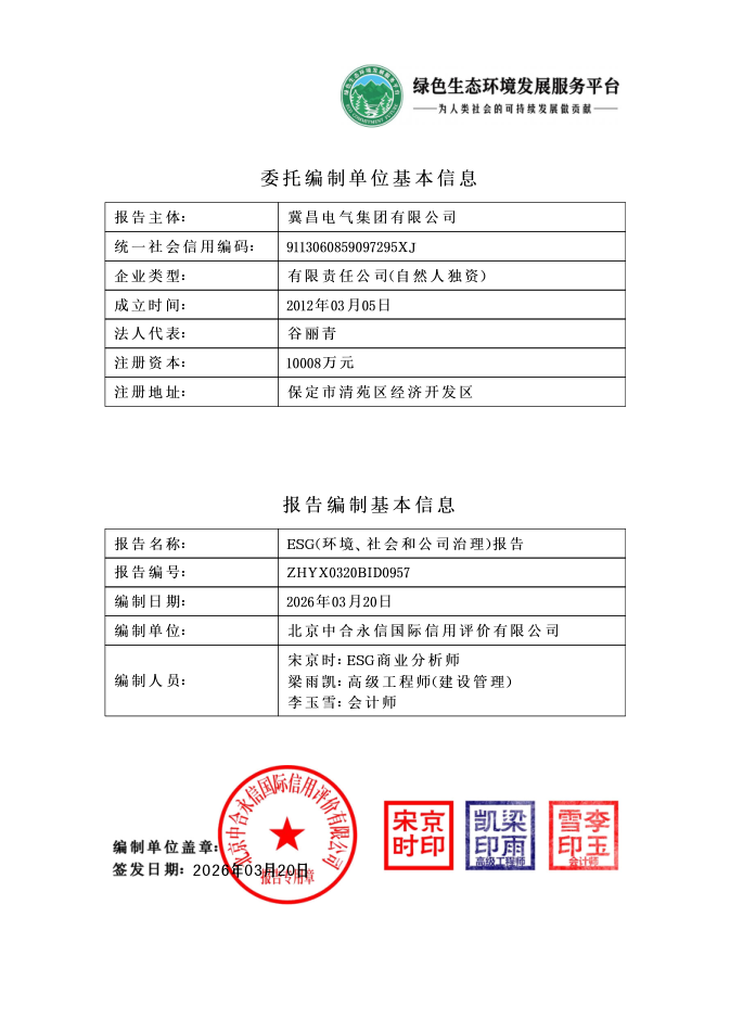 1775891986303638.png 未命名2.png