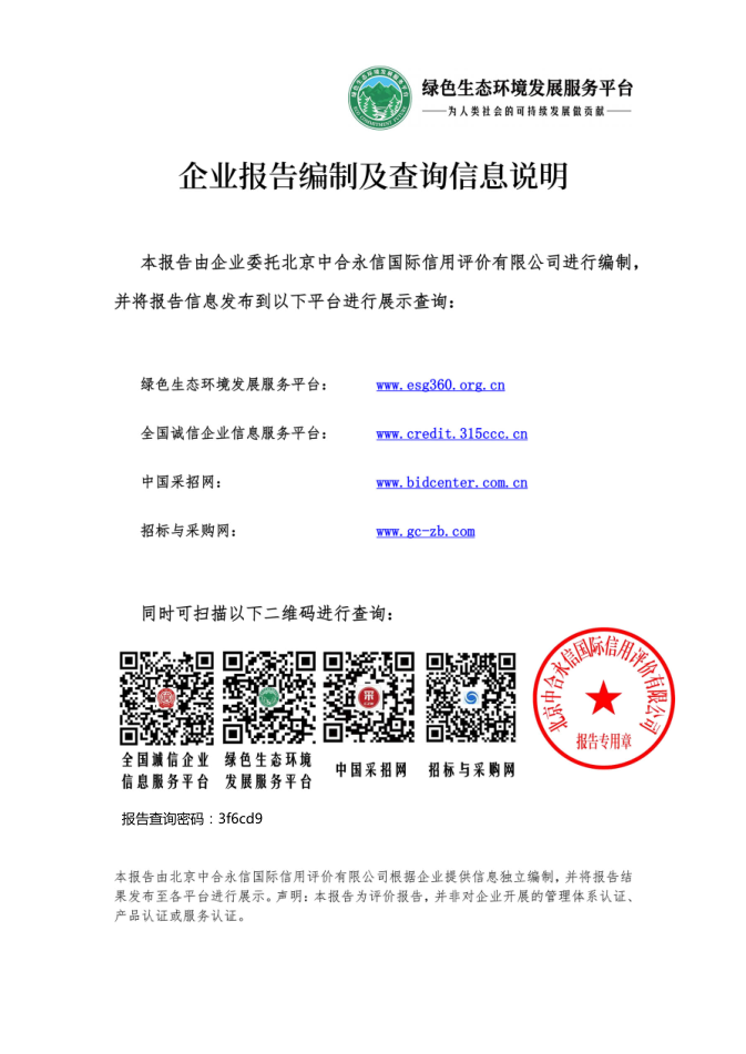 1775891988100091.png 未命名3.png